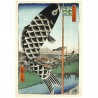 affiche japonaise carpe koinobori the dybdahl